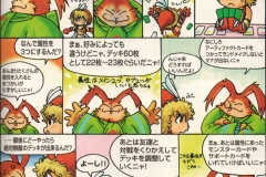 Comics (Untranslated)