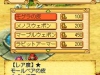 friends_of_mana_screen_17
