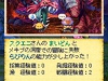 friends_of_mana_screen_29