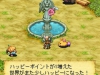 seiken04