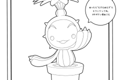 221011_A4_tate_OL