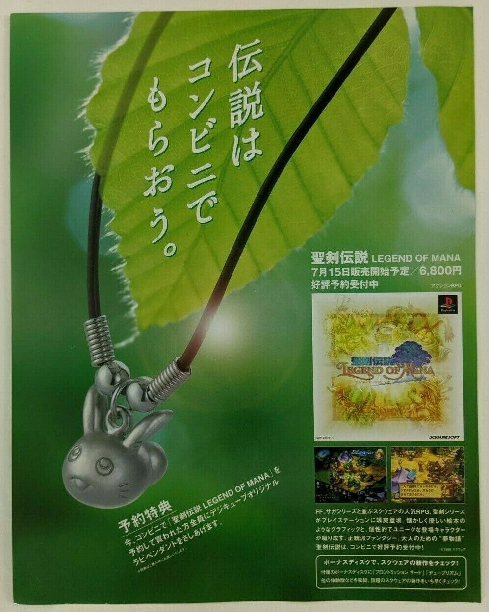 Legend of Mana Merchandise – Rabite Necklaces « Seikens – Home of Mana